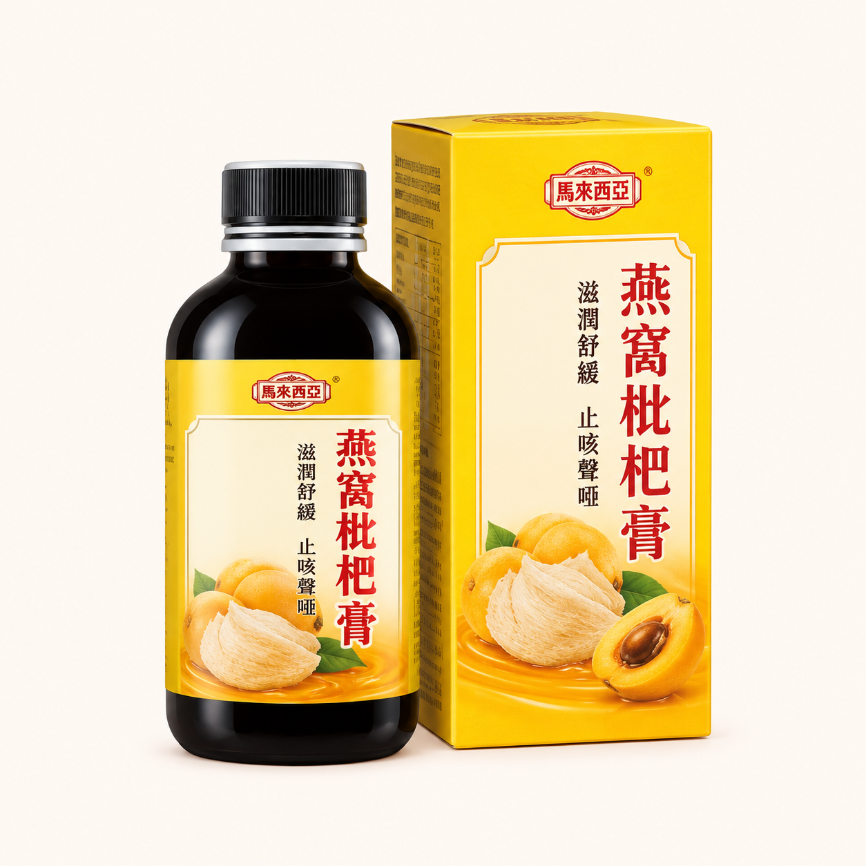 Bird’s Nest Loquat Paste