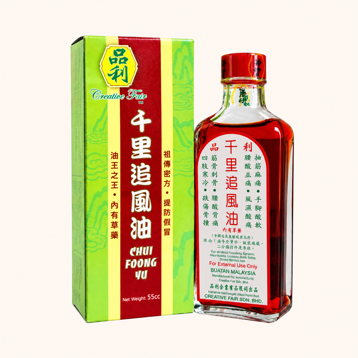 Creative Fair Chui Foong Oil