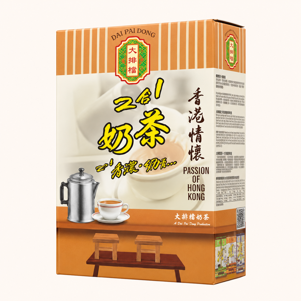 Dai Pai Dong Instant 2 in 1 Milk Tea