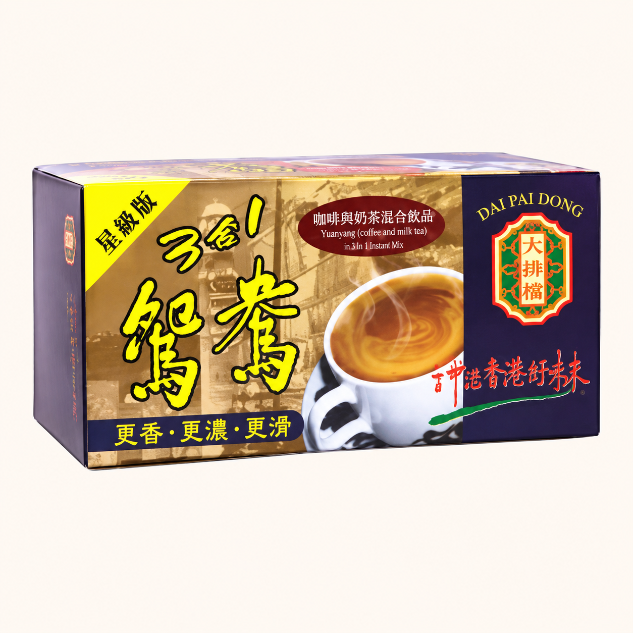 Dai Pai Dong Star Grade 3 in 1 Yuanyang
