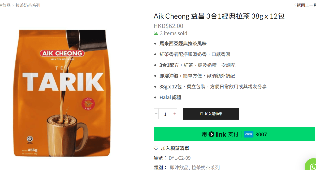專題商品包裝參考