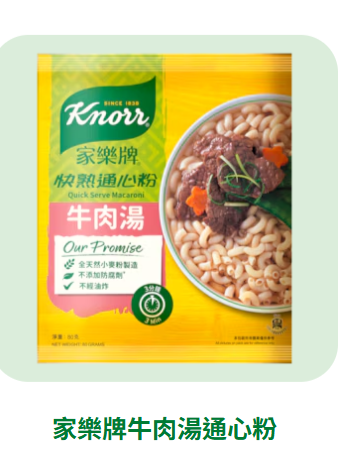 Knorr Quick Serve Macaroni — Beef Soup