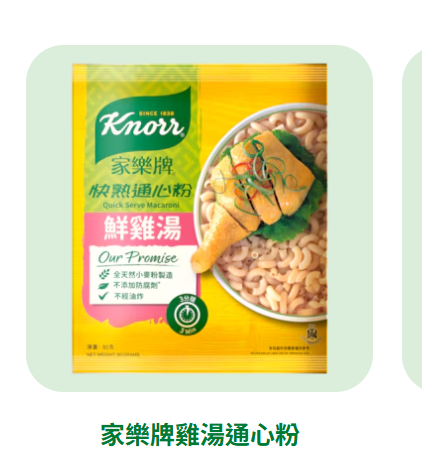 Knorr Quick Serve Macaroni — Chicken Soup