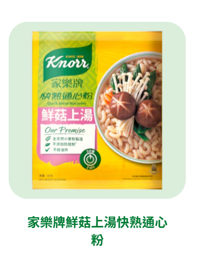 Knorr Quick Serve Macaroni — Mushroom Soup