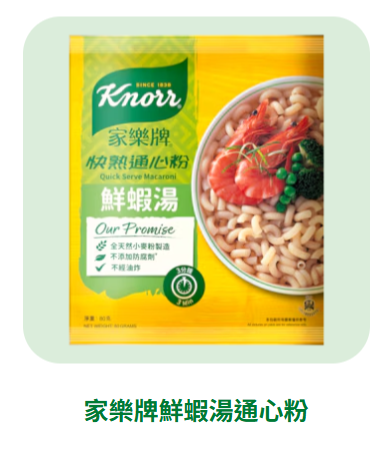 Knorr Quick Serve Macaroni — Shrimp Soup