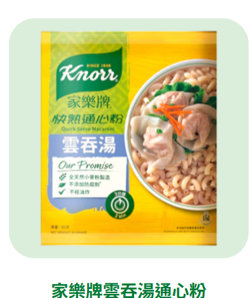 Knorr Quick Serve Macaroni — Wonton Soup
