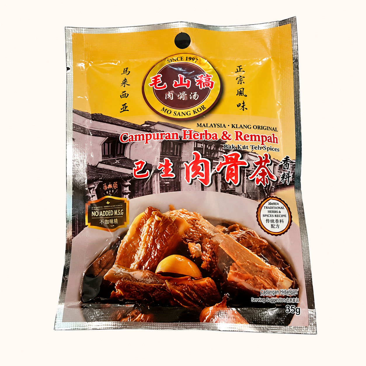 Mo Sang Kor Bak Kut Teh Spices