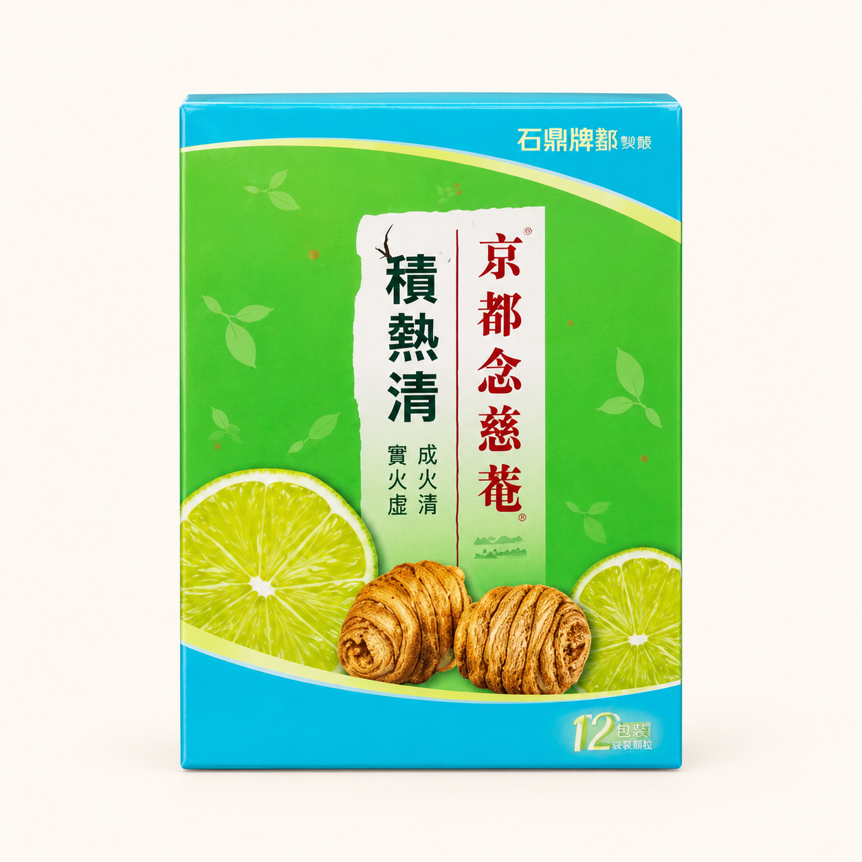 Nin Jiom Ji Re Qing