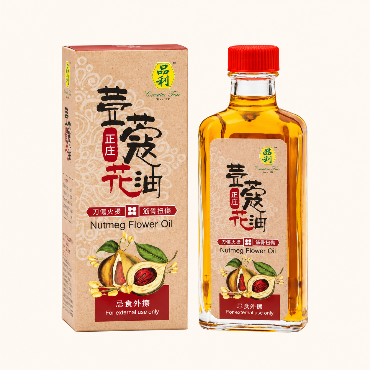 Creative Fair Nutmeg Flower Oil
