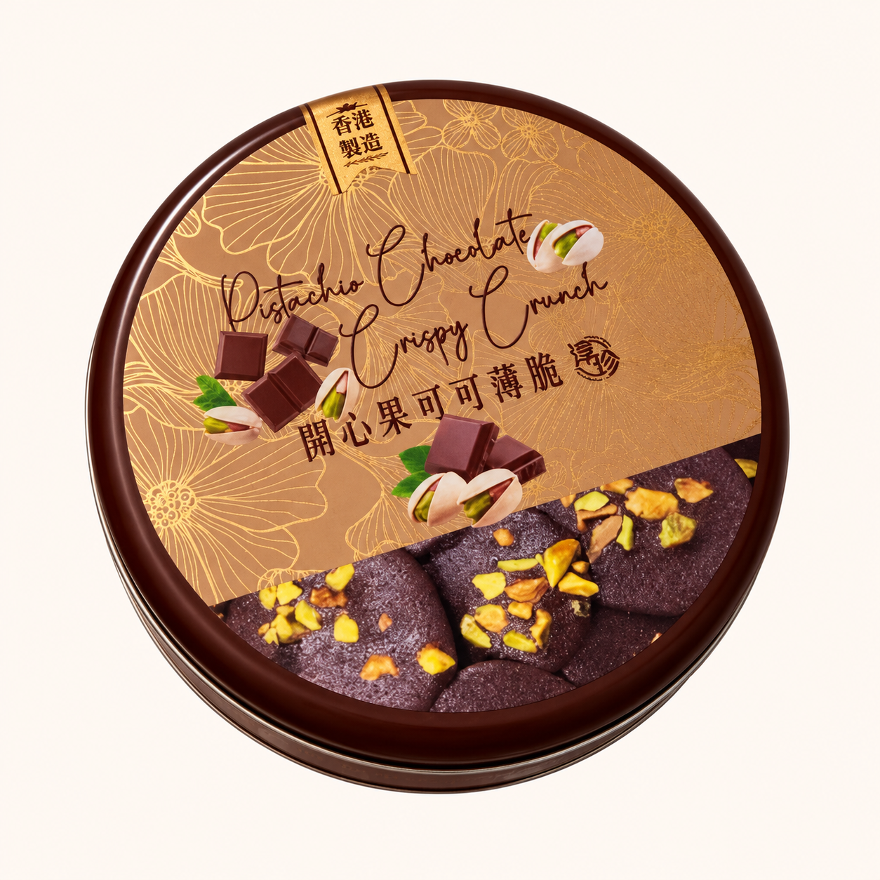 Pistachio Cocoa Thins