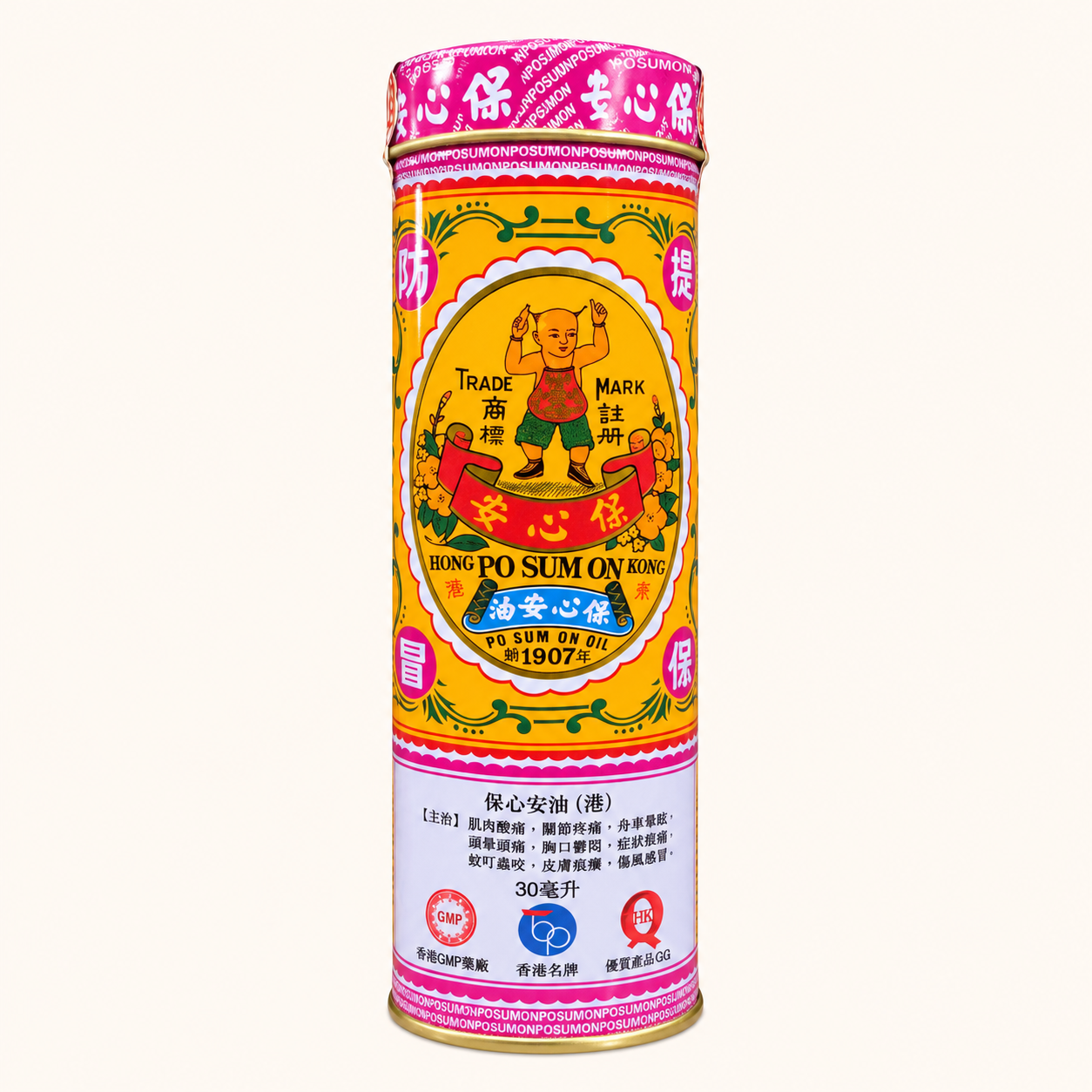 Po Sum On Oil (30ml)