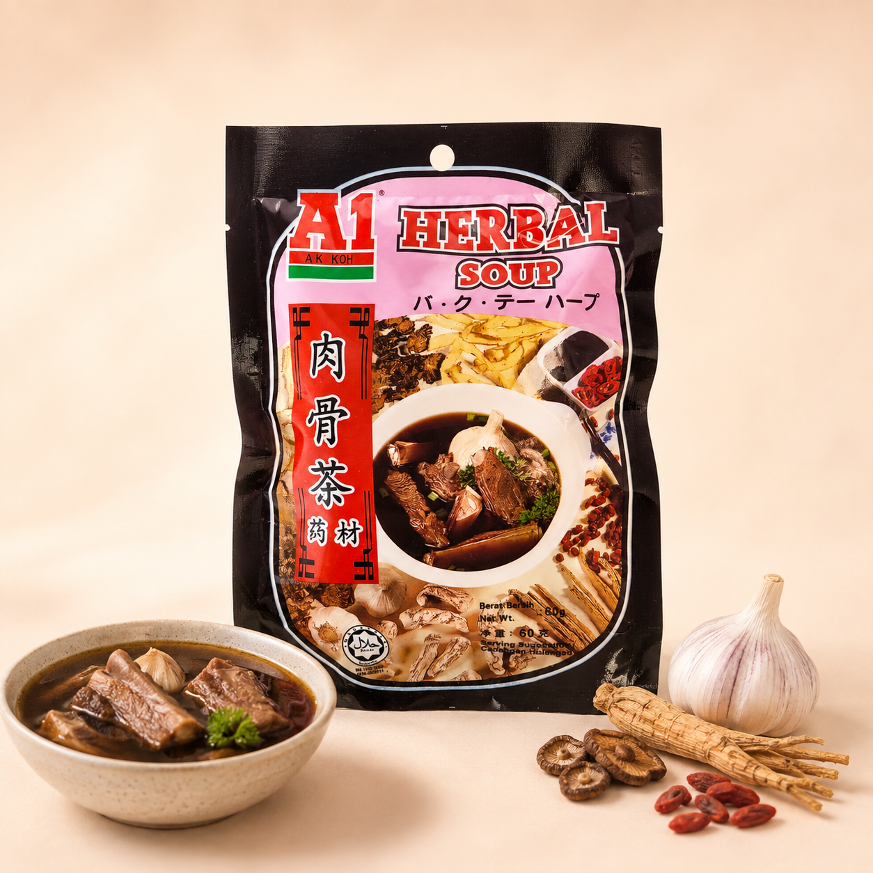 A1 肉骨茶香料包馬來西亞手信