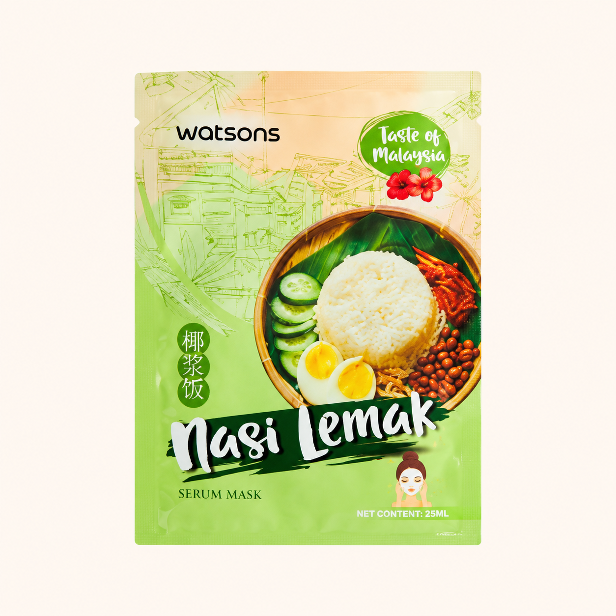 Watsons Taste of Malaysia Nasi Lemak Serum Mask