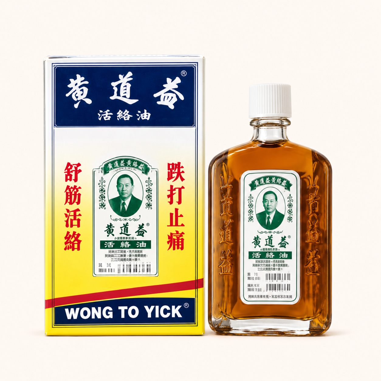Wong To Yick Wood Lock Medicated Oil